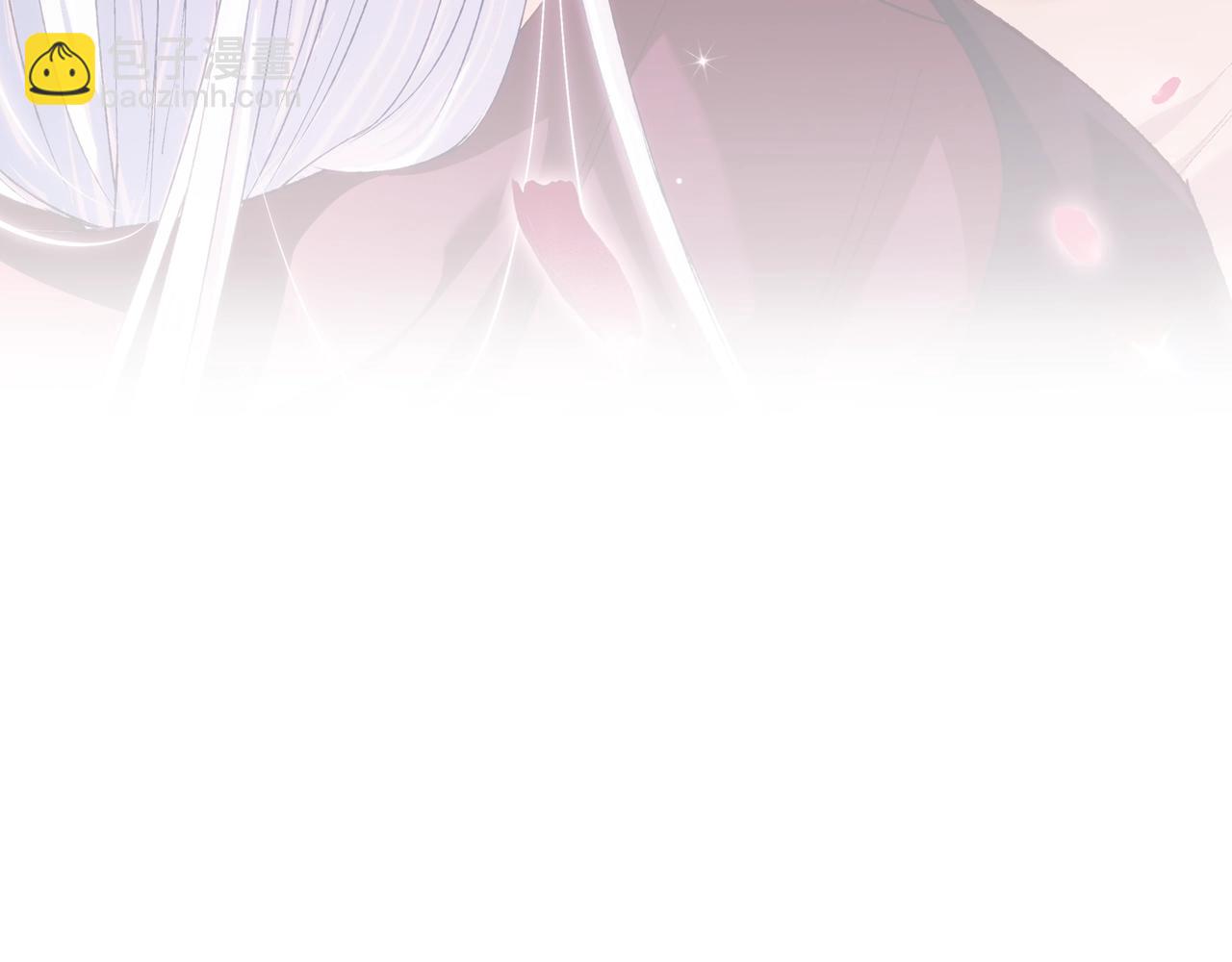 爸，這個婚我不結！ - 第65話 男友轉正(1/6) - 4