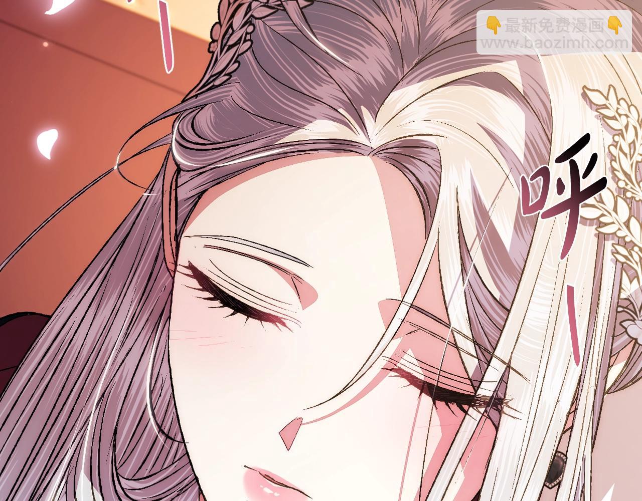 爸，這個婚我不結！ - 第65話 男友轉正(3/6) - 1