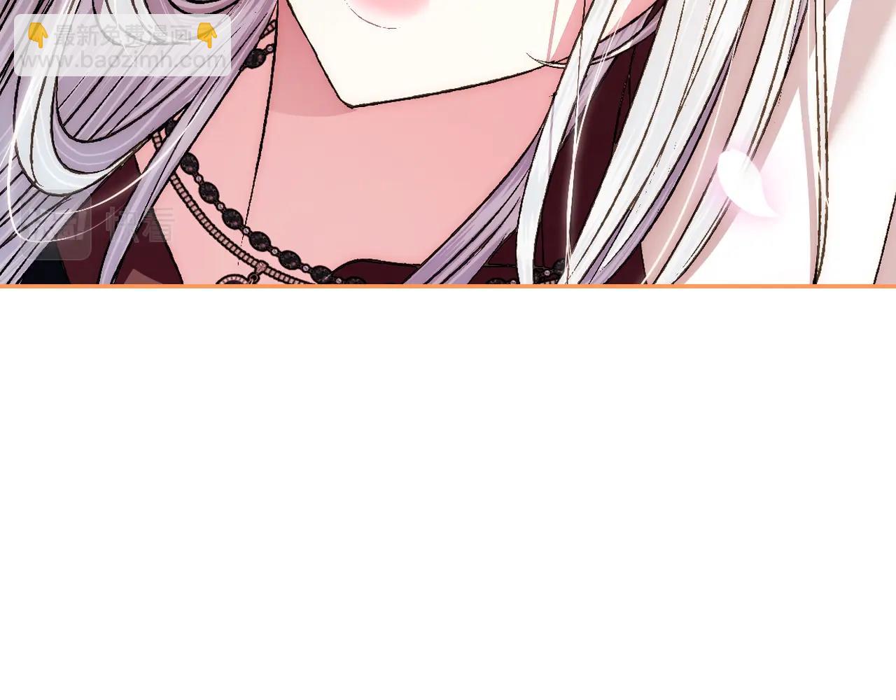 爸，這個婚我不結！ - 第65話 男友轉正(3/6) - 2