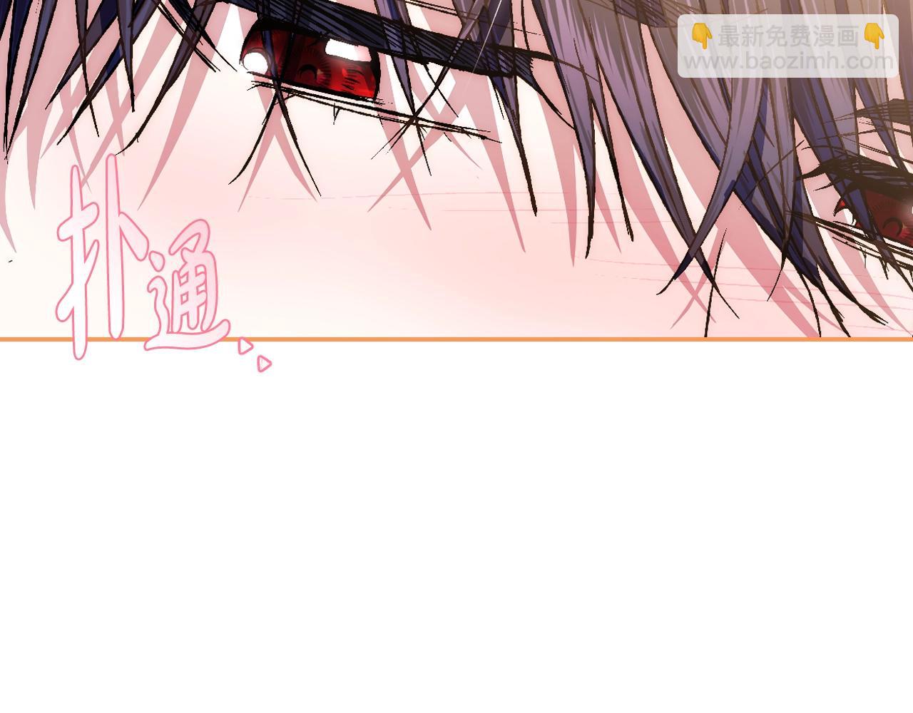 爸，這個婚我不結！ - 第65話 男友轉正(3/6) - 5