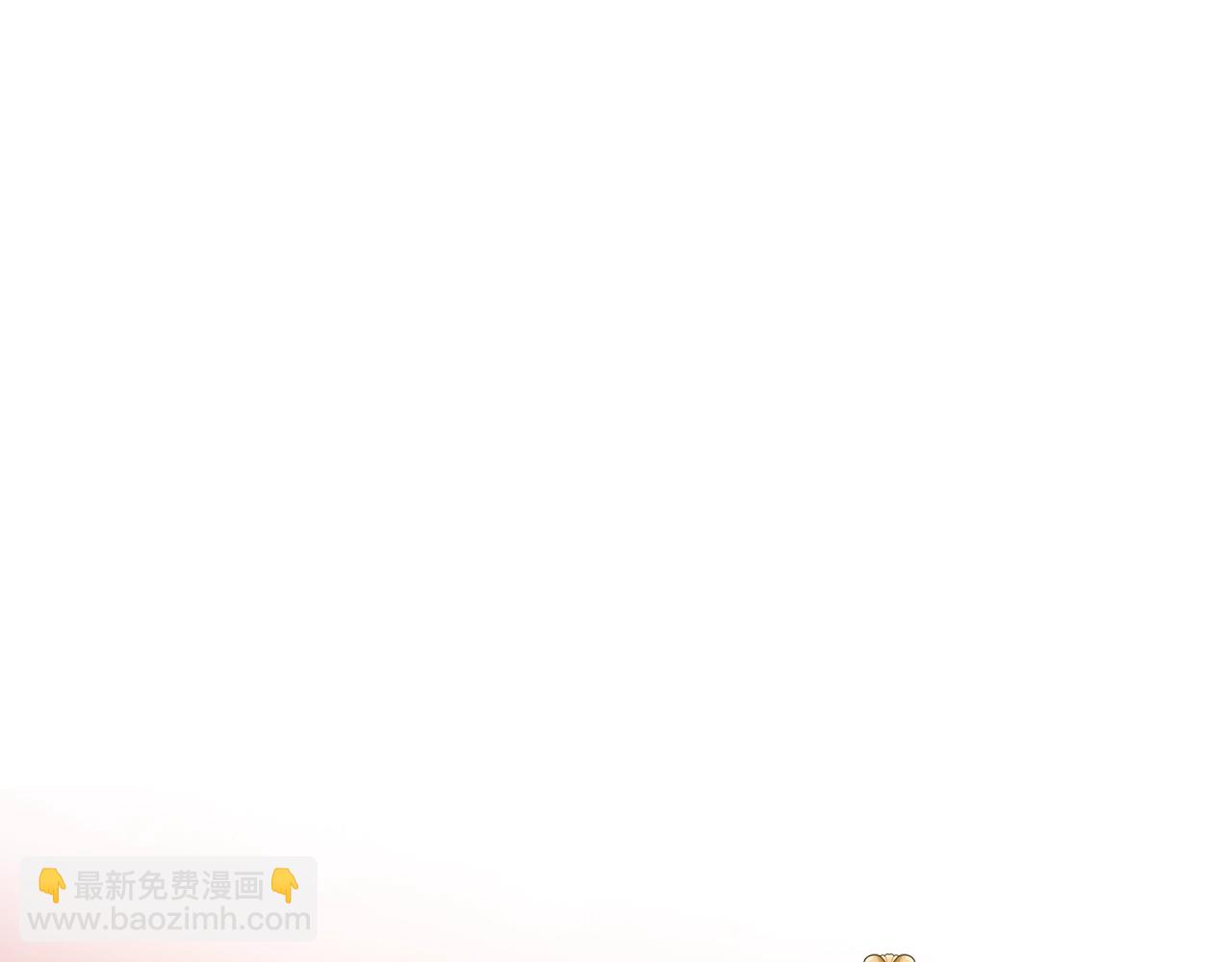 爸，這個婚我不結！ - 第65話 男友轉正(3/6) - 5