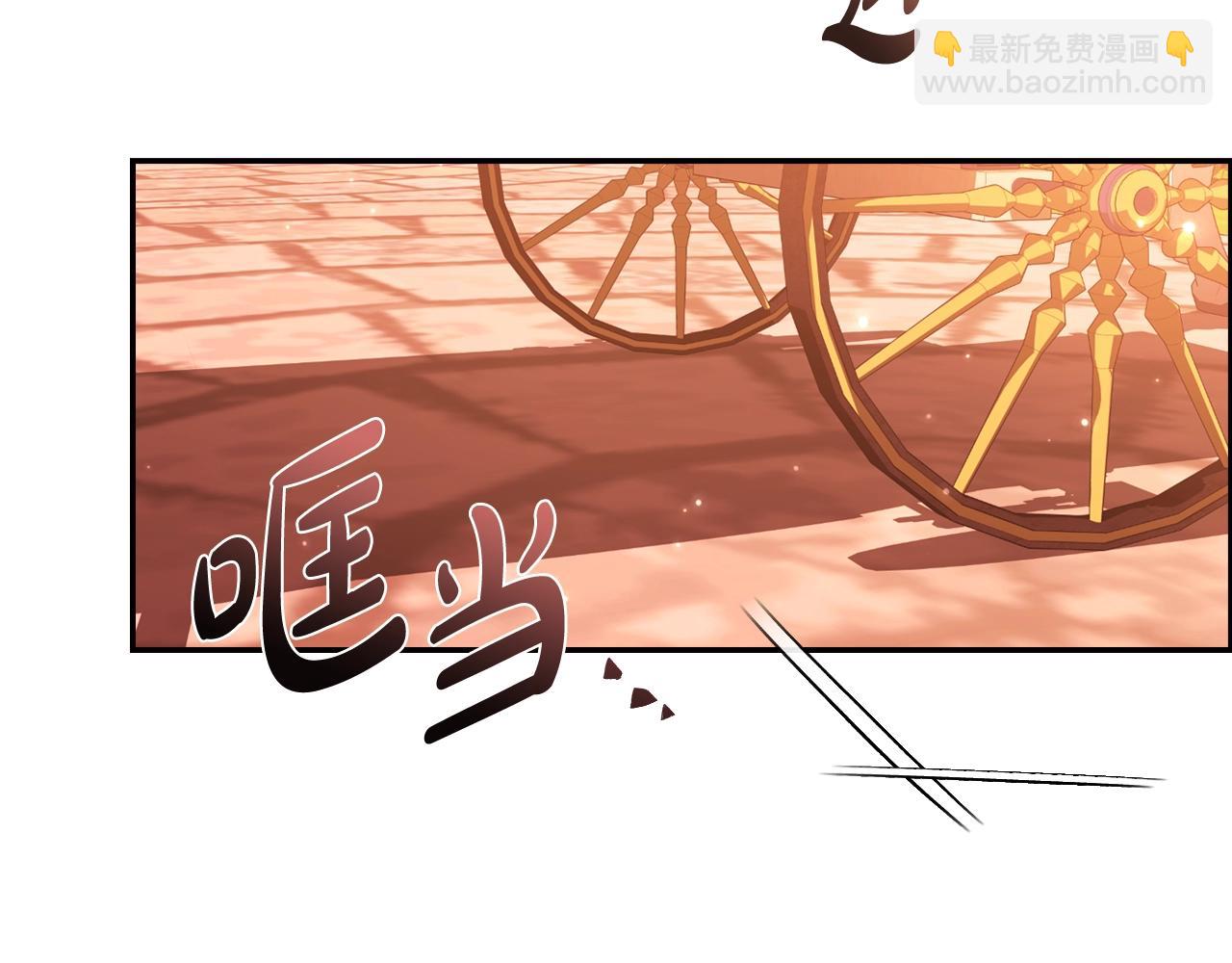 爸，這個婚我不結！ - 第65話 男友轉正(3/6) - 4