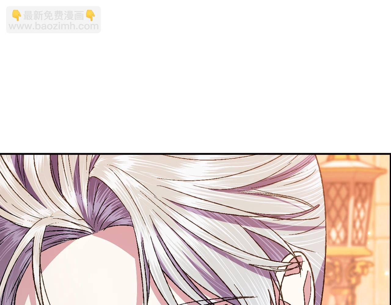 爸，這個婚我不結！ - 第65話 男友轉正(3/6) - 6