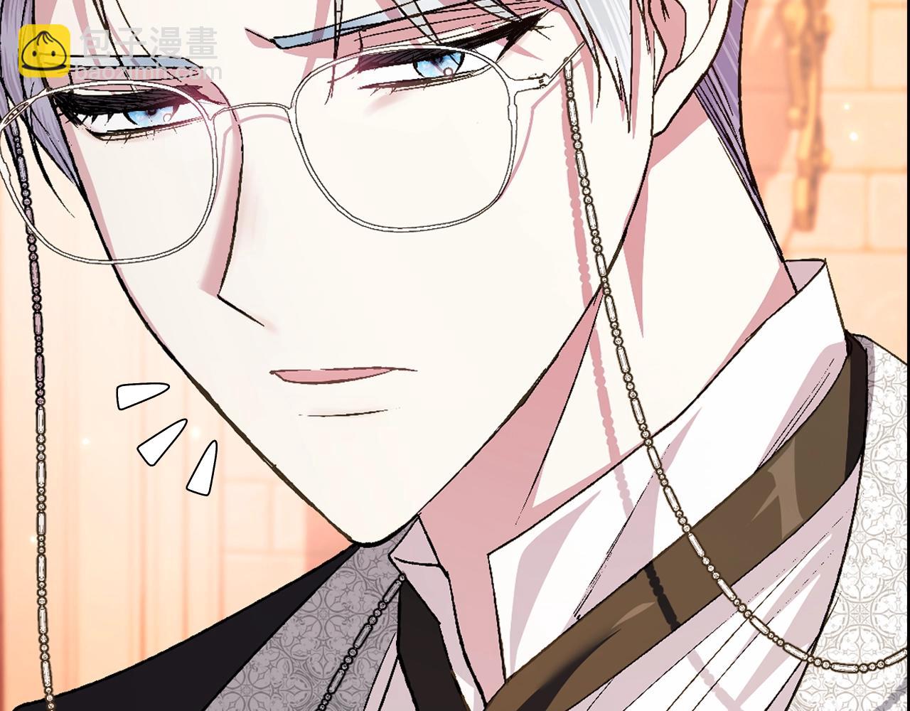 爸，這個婚我不結！ - 第65話 男友轉正(3/6) - 7