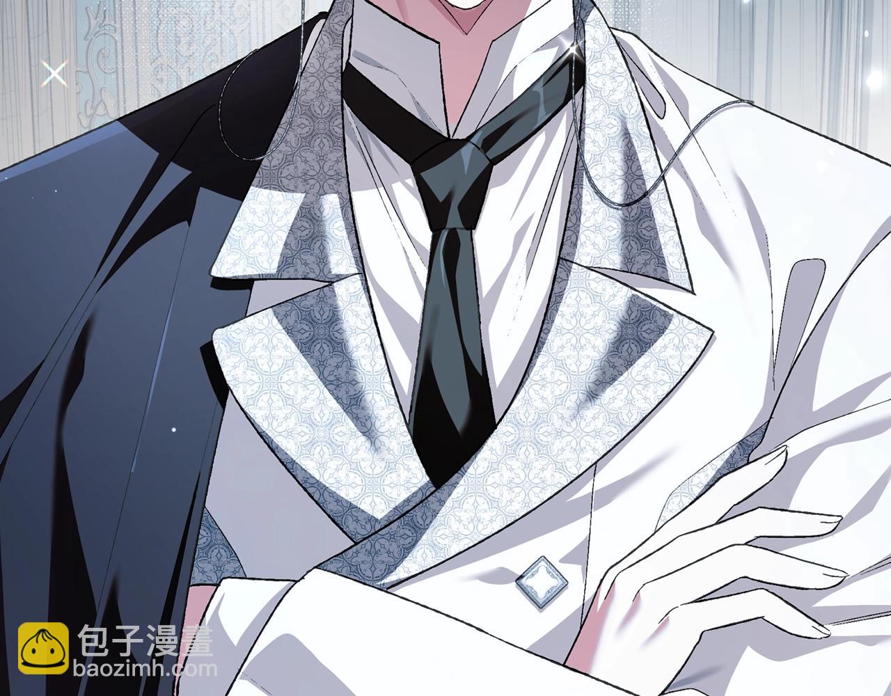 爸，這個婚我不結！ - 第65話 男友轉正(4/6) - 6