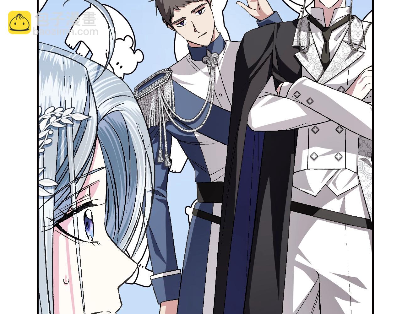 爸，這個婚我不結！ - 第65話 男友轉正(4/6) - 6