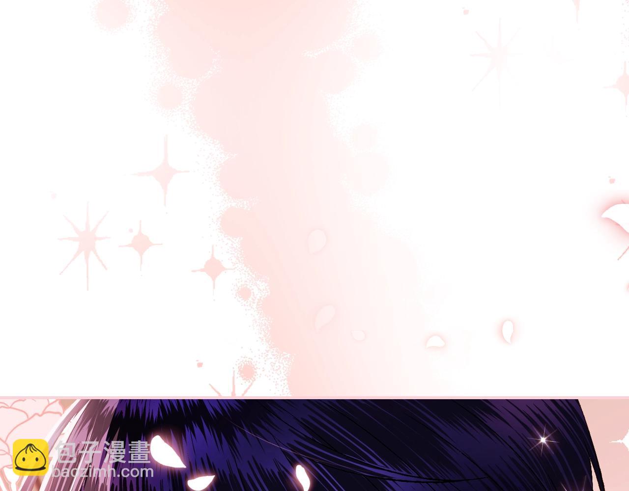 爸，這個婚我不結！ - 第65話 男友轉正(1/6) - 1