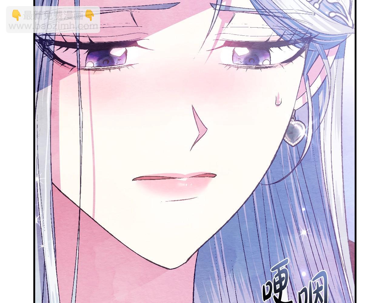 爸，這個婚我不結！ - 第65話 男友轉正(5/6) - 3