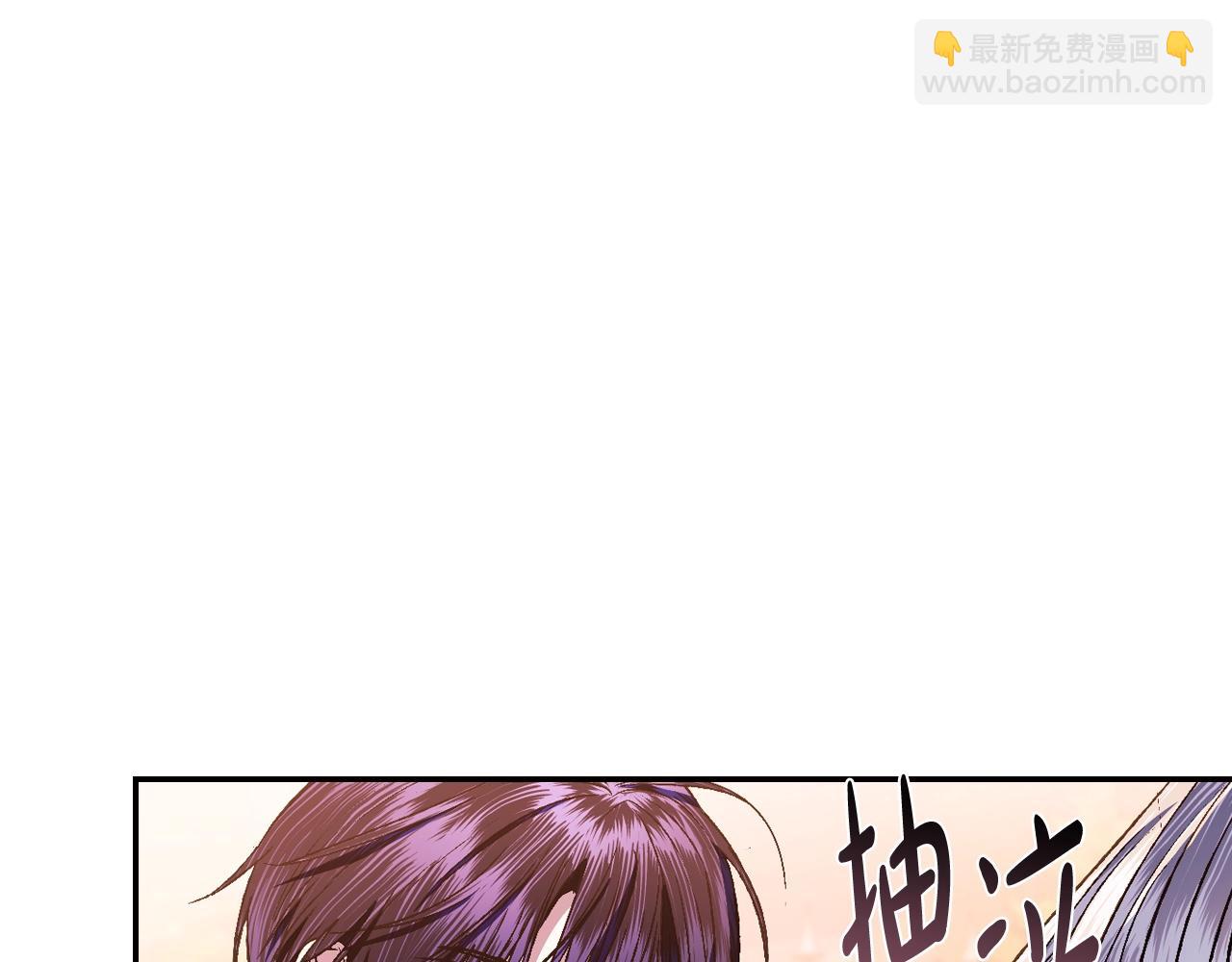 爸，這個婚我不結！ - 第65話 男友轉正(5/6) - 4