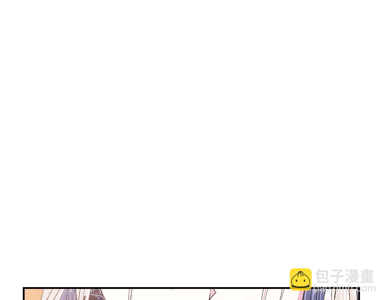 爸，這個婚我不結！ - 第65話 男友轉正(5/6) - 6