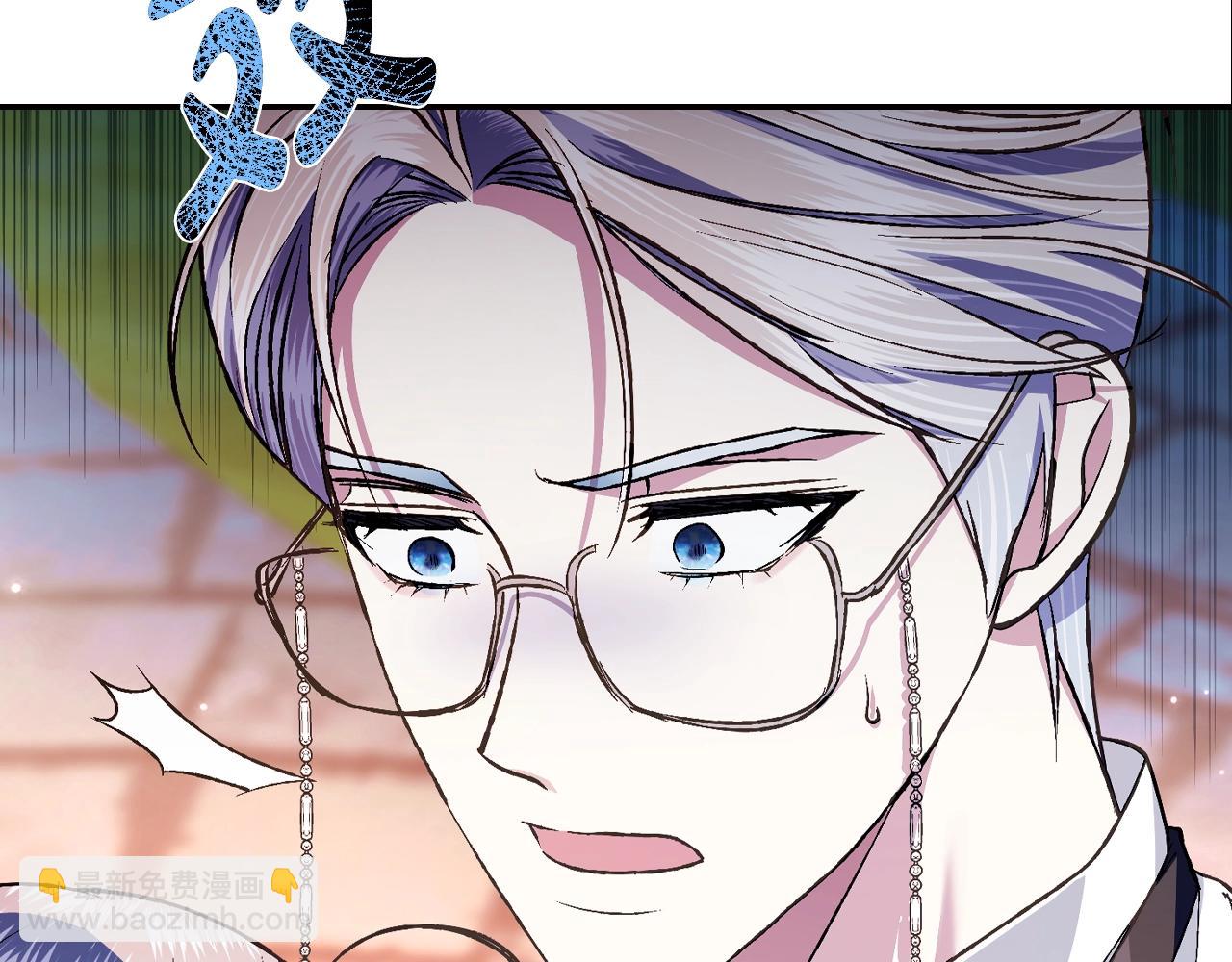 爸，這個婚我不結！ - 第65話 男友轉正(5/6) - 1