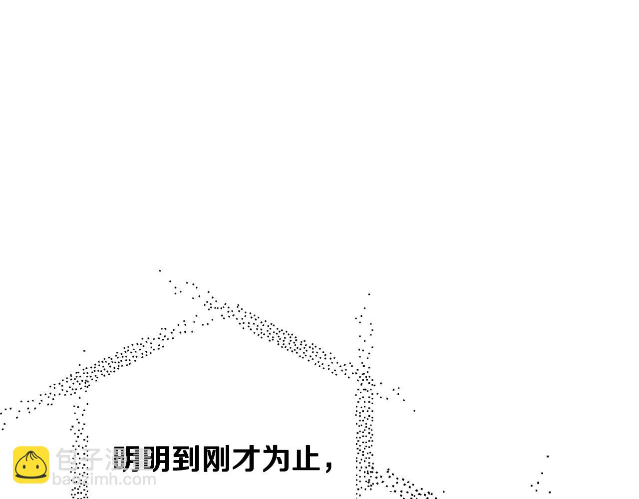 爸，這個婚我不結！ - 第65話 男友轉正(5/6) - 3