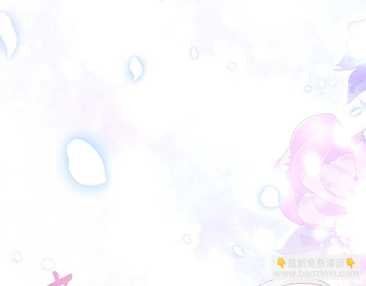 爸，這個婚我不結！ - 第65話 男友轉正(5/6) - 5