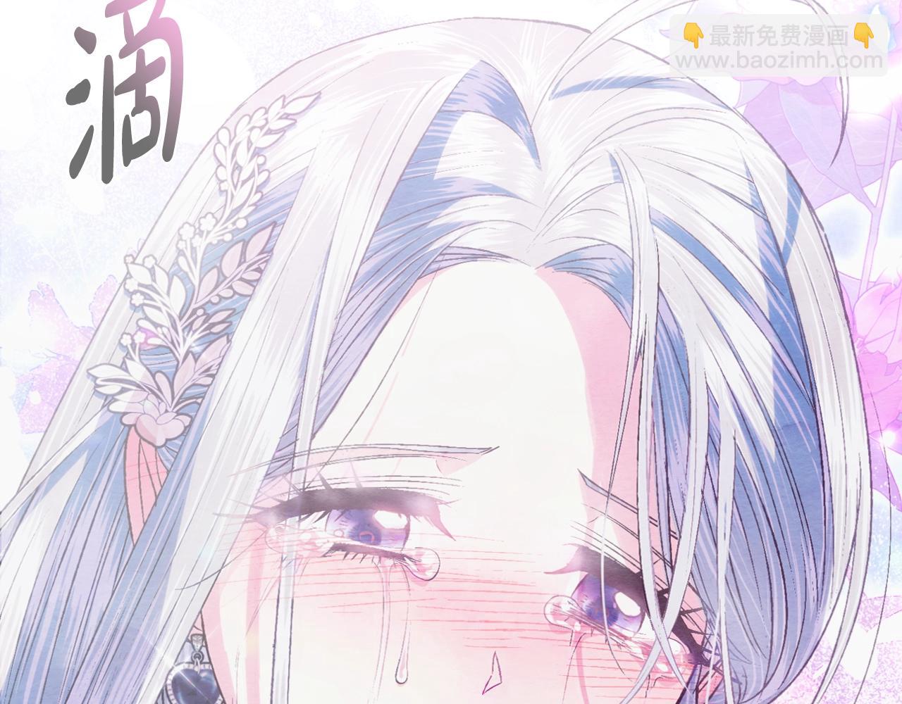 爸，這個婚我不結！ - 第65話 男友轉正(5/6) - 6