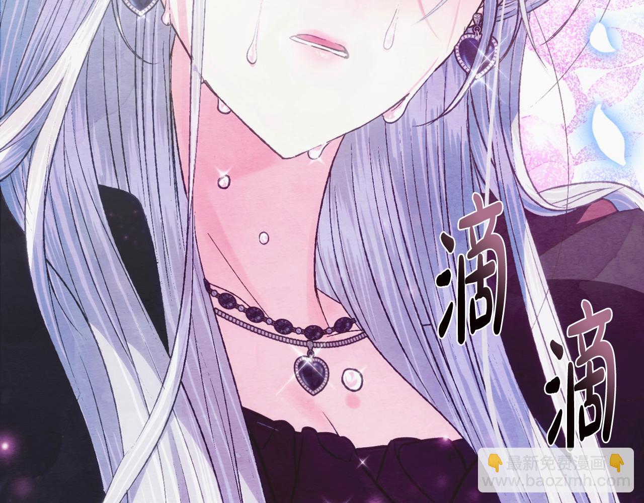 爸，這個婚我不結！ - 第65話 男友轉正(5/6) - 7