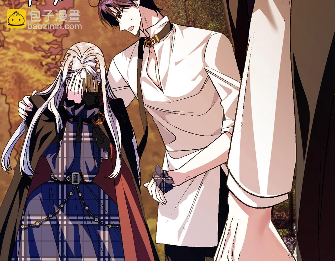 爸，這個婚我不結！ - 第65話 男友轉正(5/6) - 4