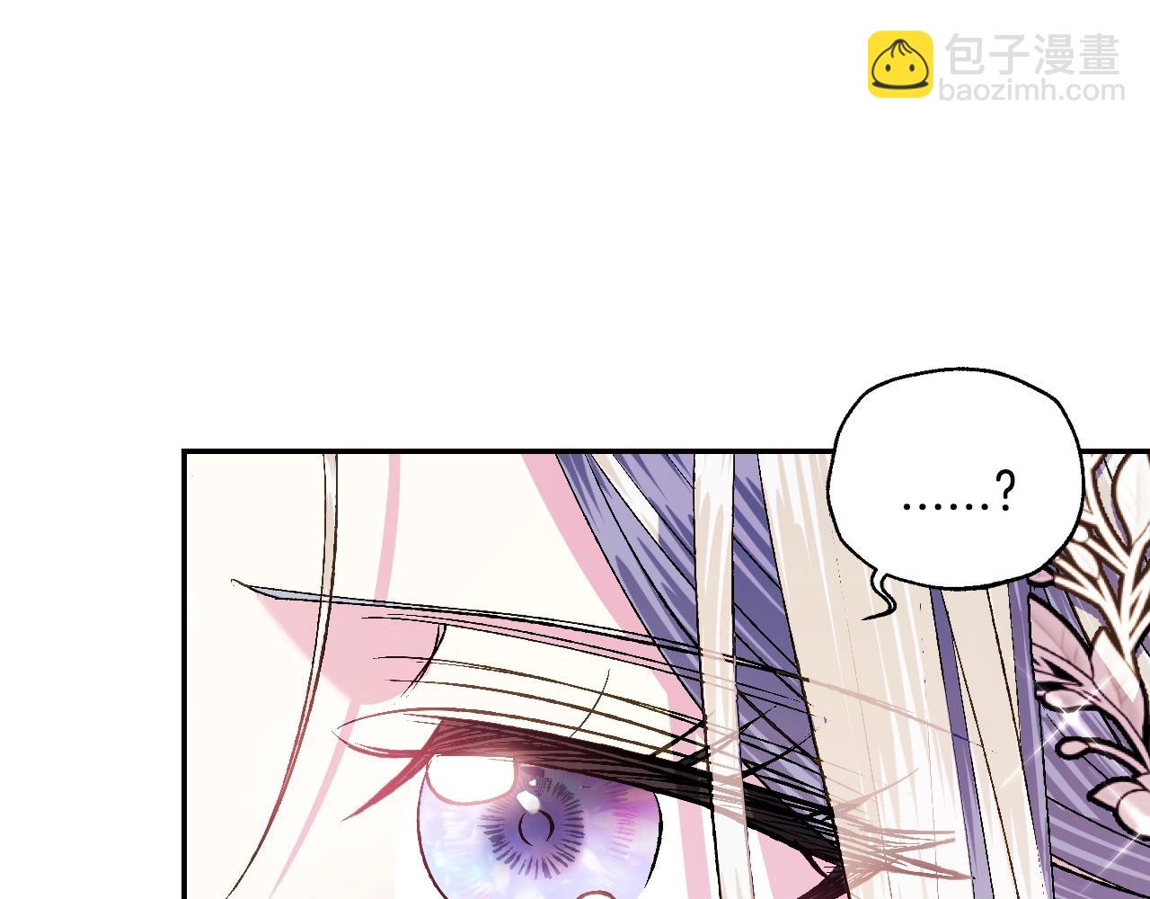 爸，這個婚我不結！ - 第65話 男友轉正(5/6) - 8