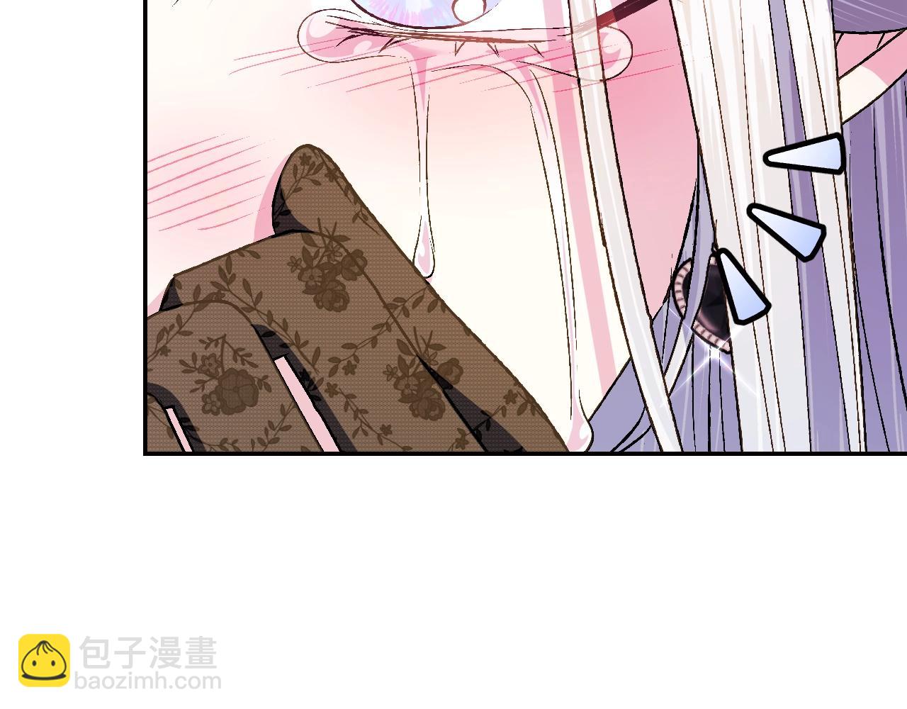 爸，這個婚我不結！ - 第65話 男友轉正(5/6) - 1