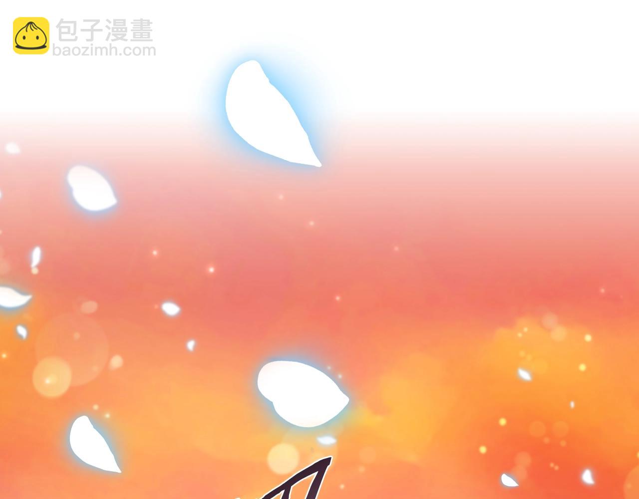 爸，這個婚我不結！ - 第65話 男友轉正(5/6) - 3