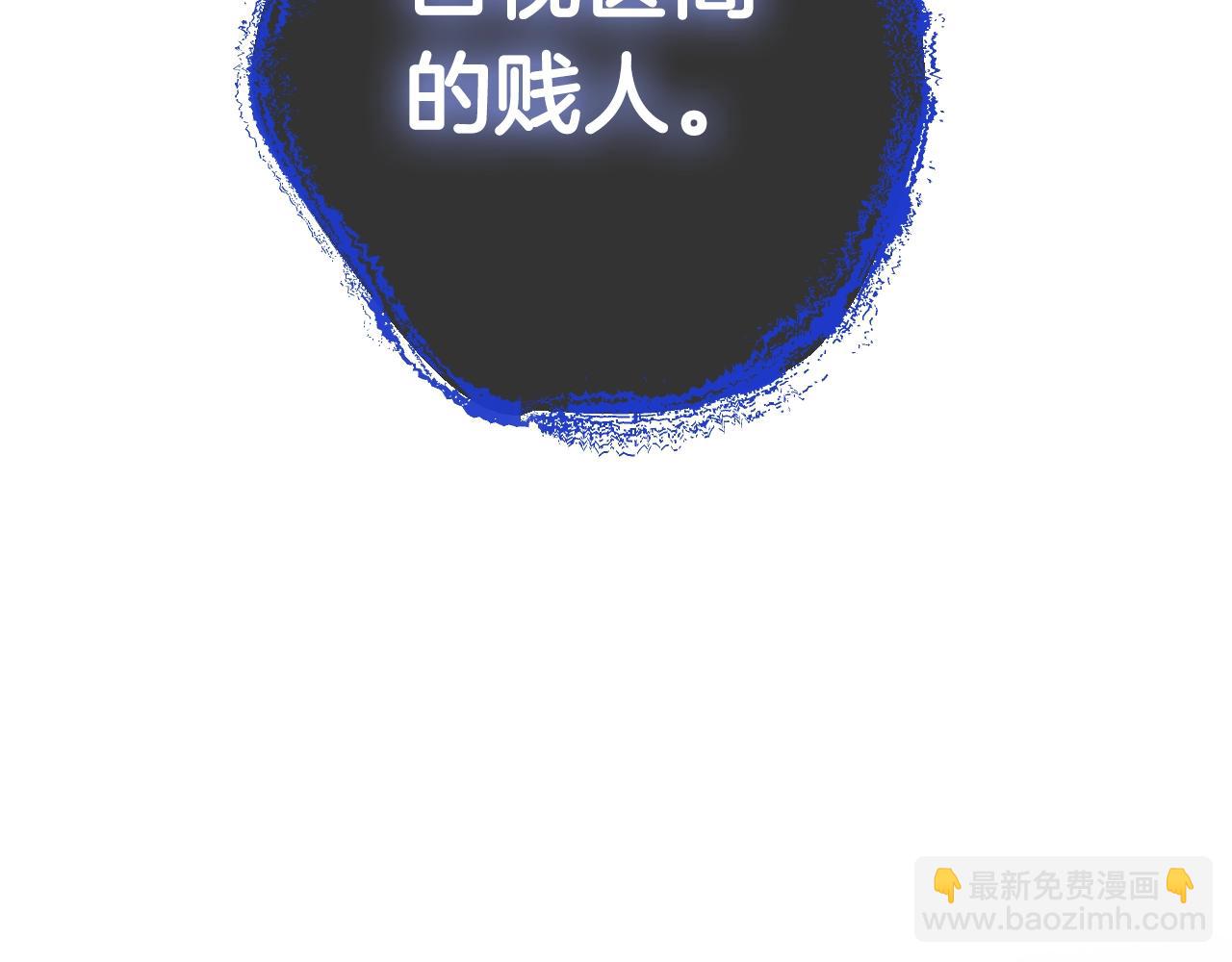 爸，這個婚我不結！ - 第65話 男友轉正(5/6) - 1