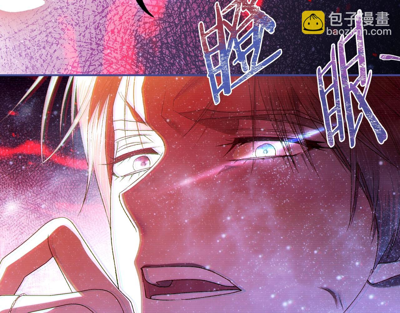 爸，這個婚我不結！ - 第65話 男友轉正(5/6) - 3