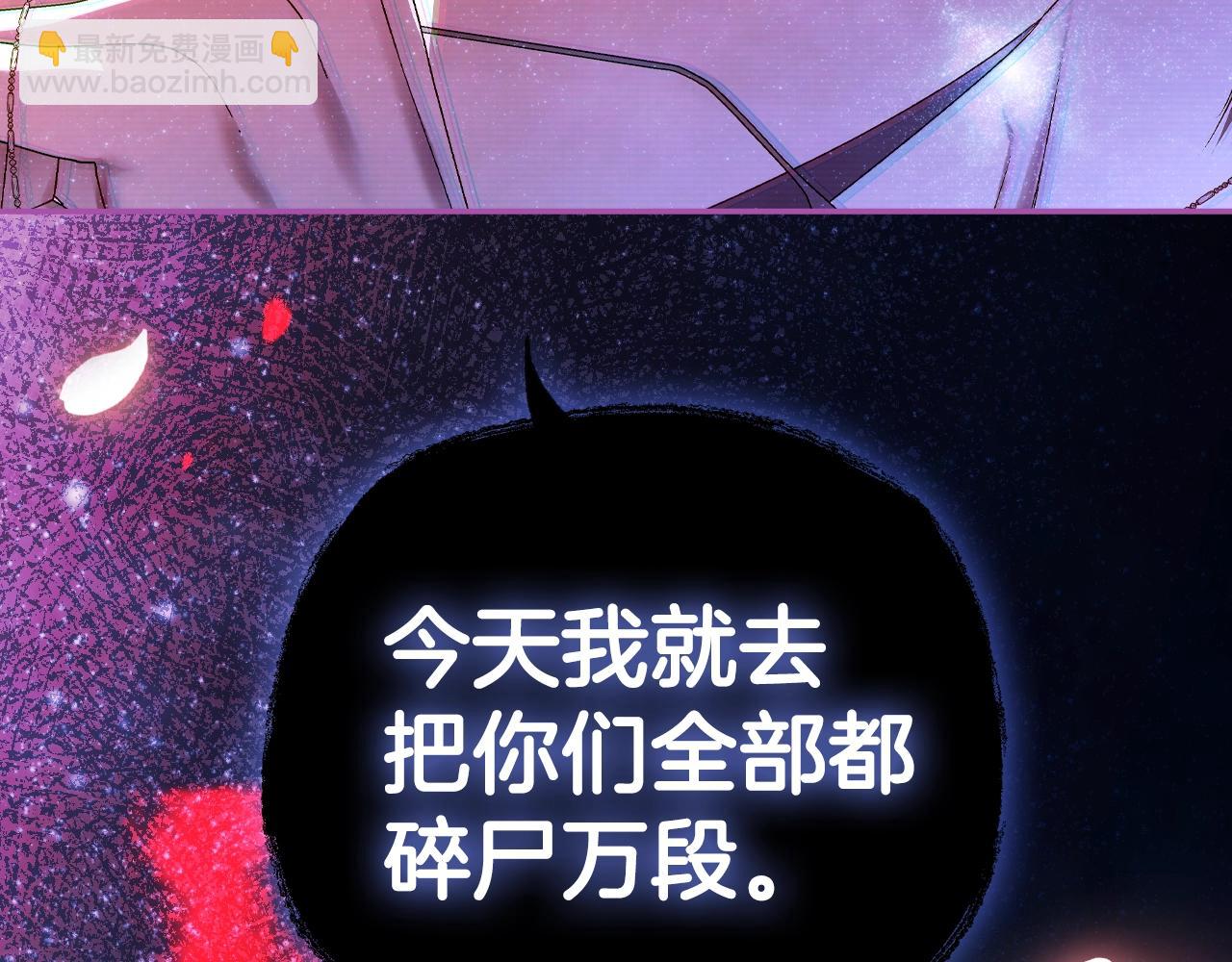 爸，這個婚我不結！ - 第65話 男友轉正(5/6) - 4