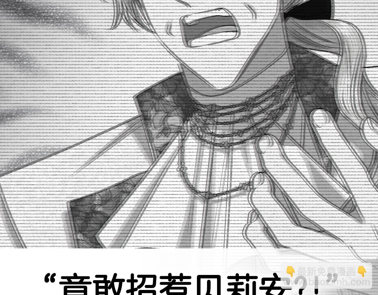 爸，這個婚我不結！ - 第65話 男友轉正(6/6) - 1