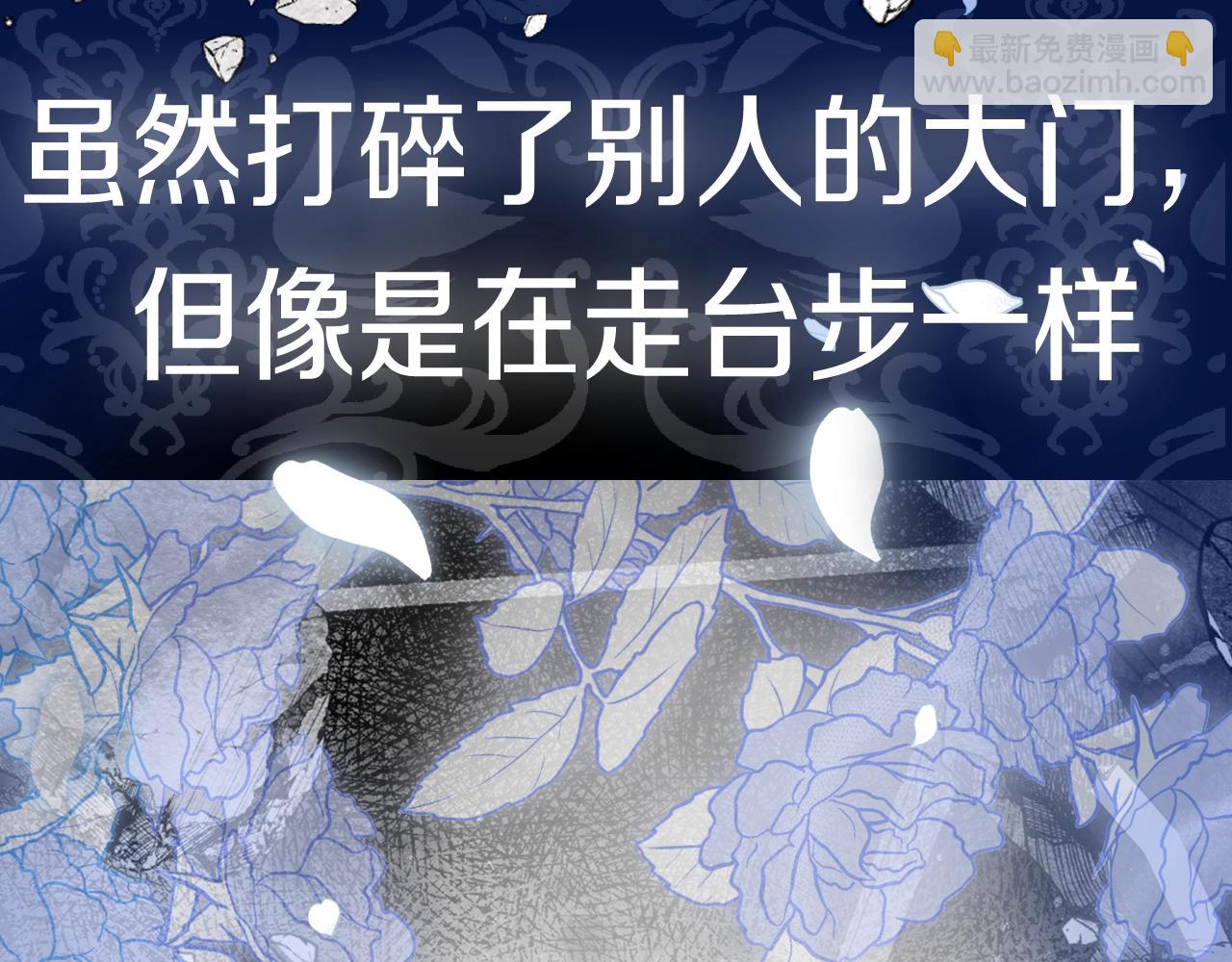 爸，這個婚我不結！ - 第65話 男友轉正(6/6) - 3