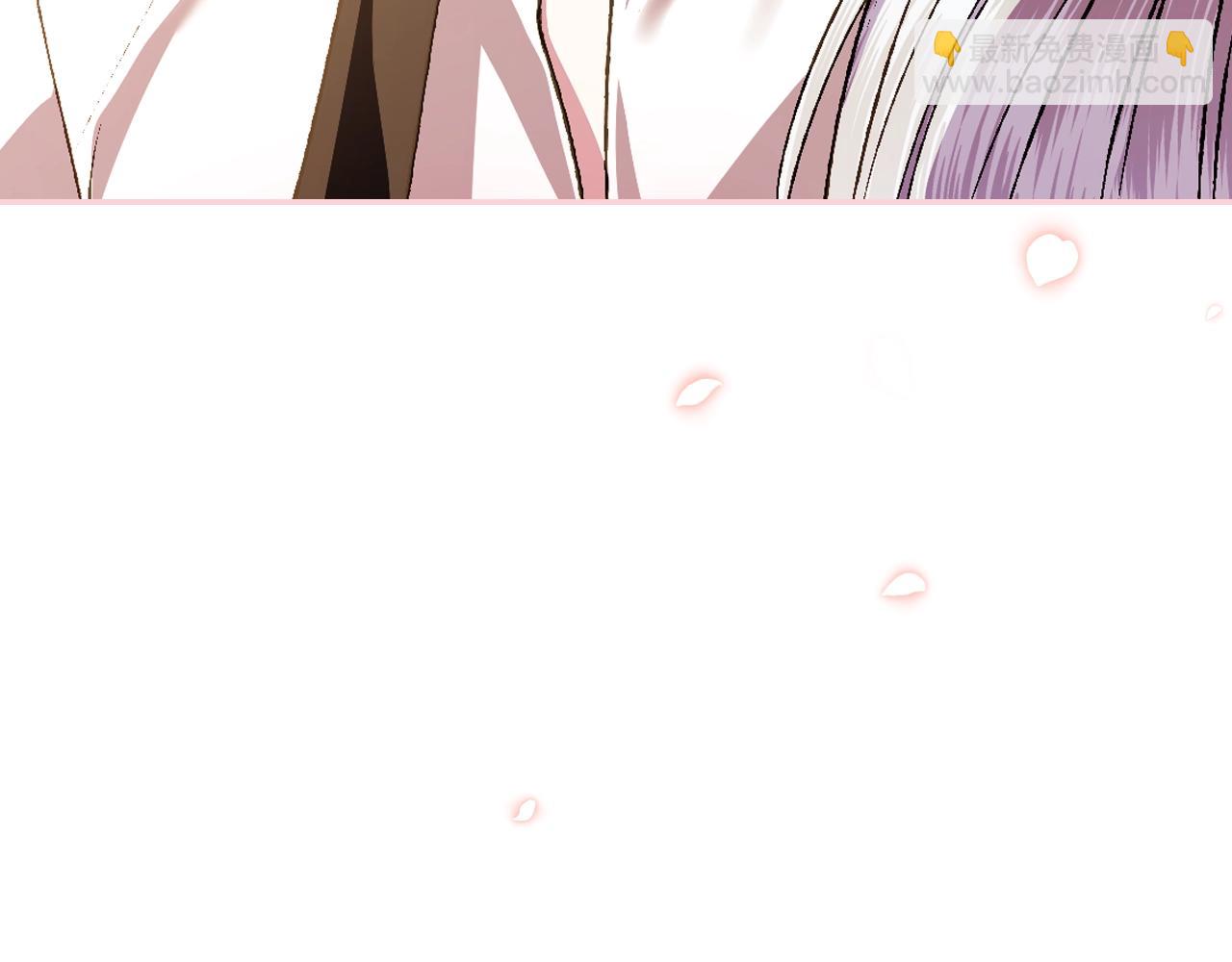 爸，這個婚我不結！ - 第65話 男友轉正(1/6) - 8