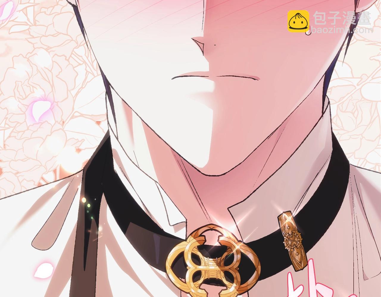 爸，這個婚我不結！ - 第65話 男友轉正(2/6) - 6