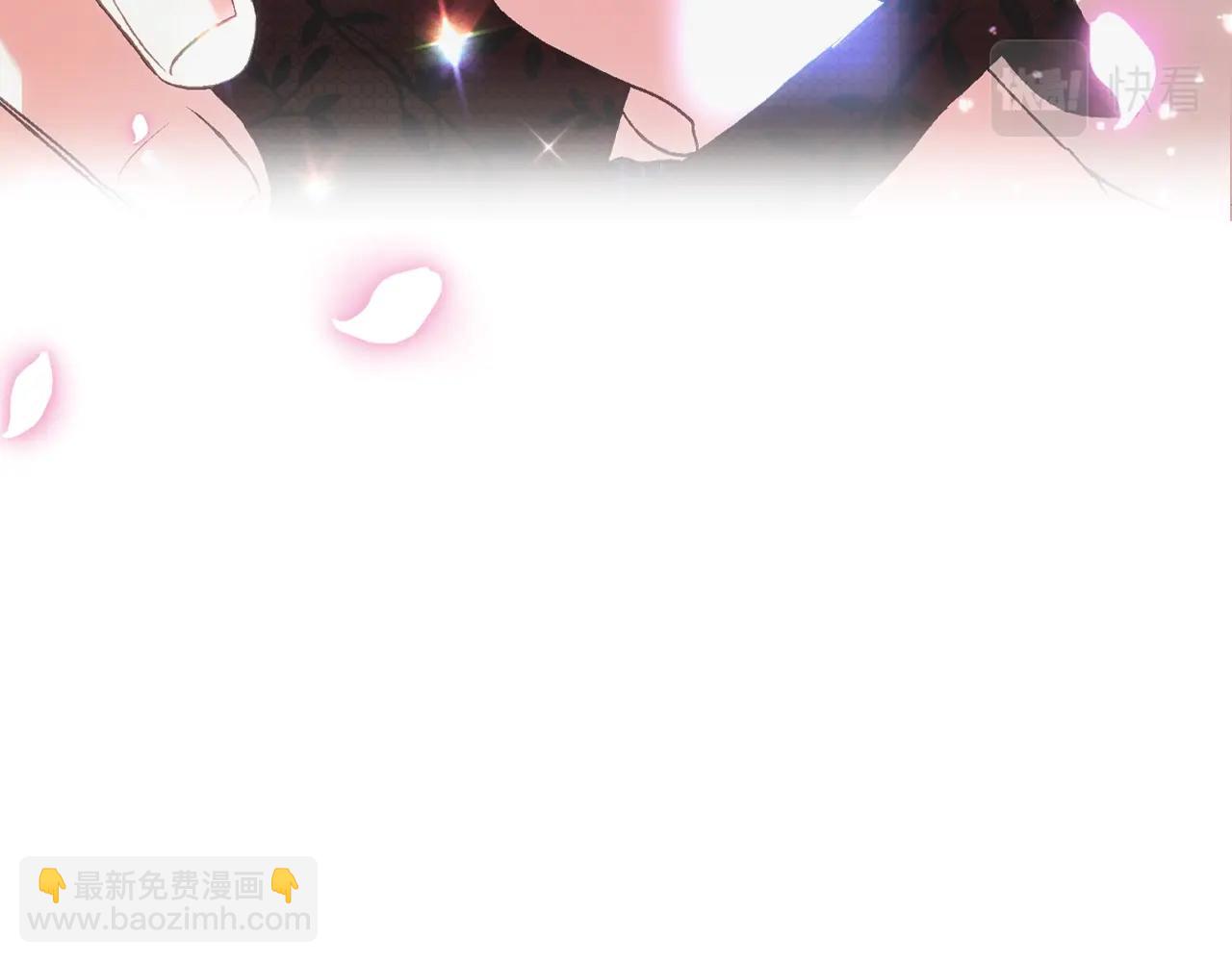 爸，這個婚我不結！ - 第65話 男友轉正(2/6) - 8