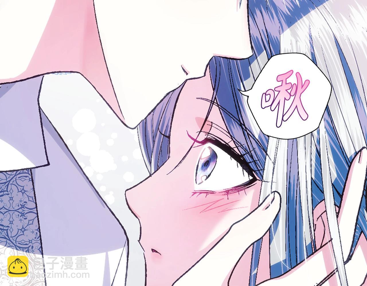 爸，這個婚我不結！ - 第67話 晚安吻(3/6) - 1