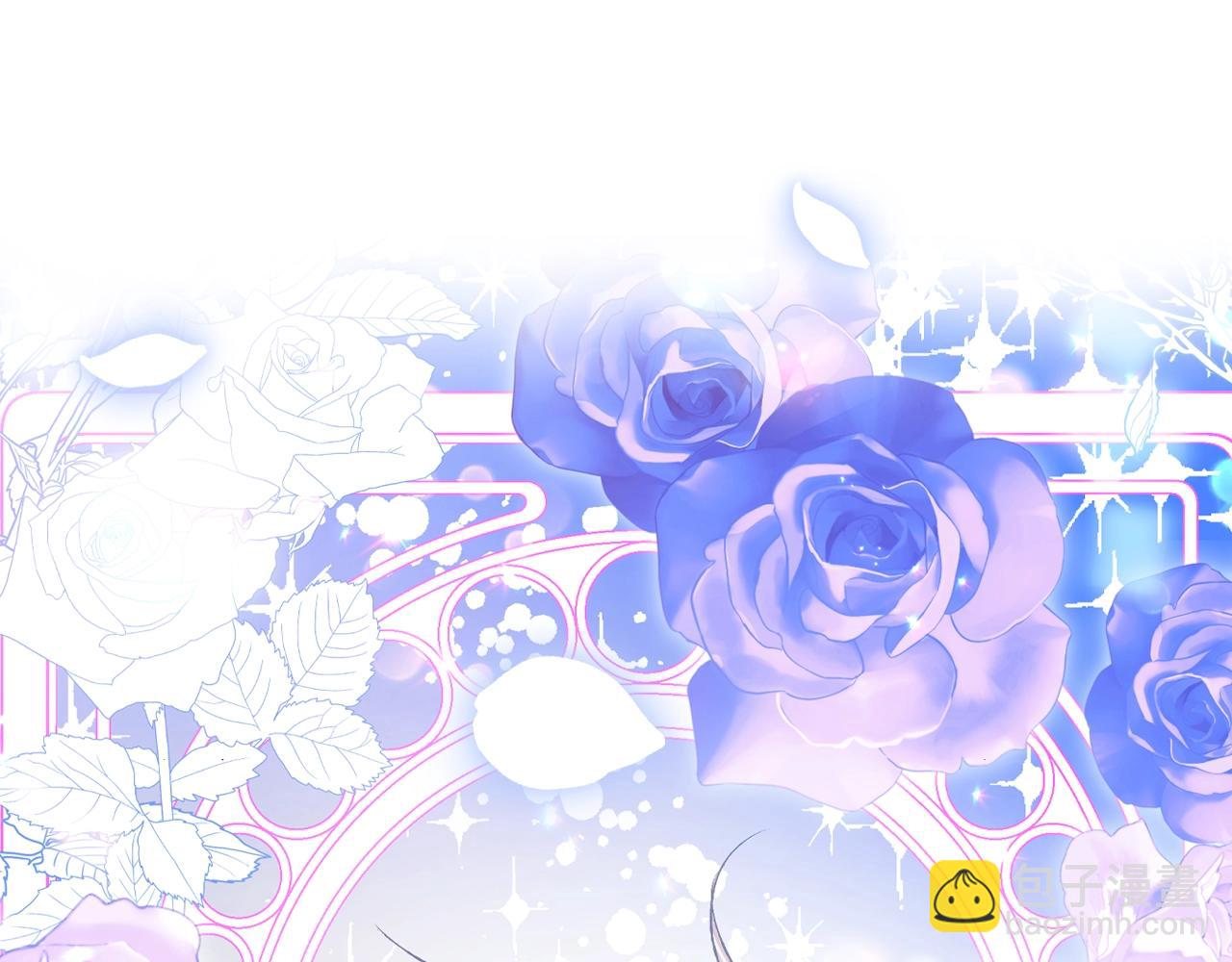 爸，這個婚我不結！ - 第67話 晚安吻(3/6) - 3