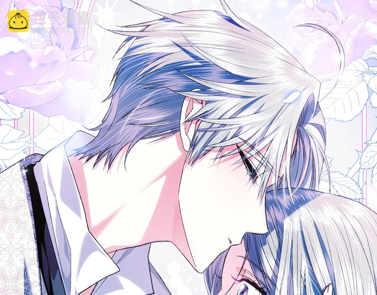 爸，這個婚我不結！ - 第67話 晚安吻(3/6) - 4