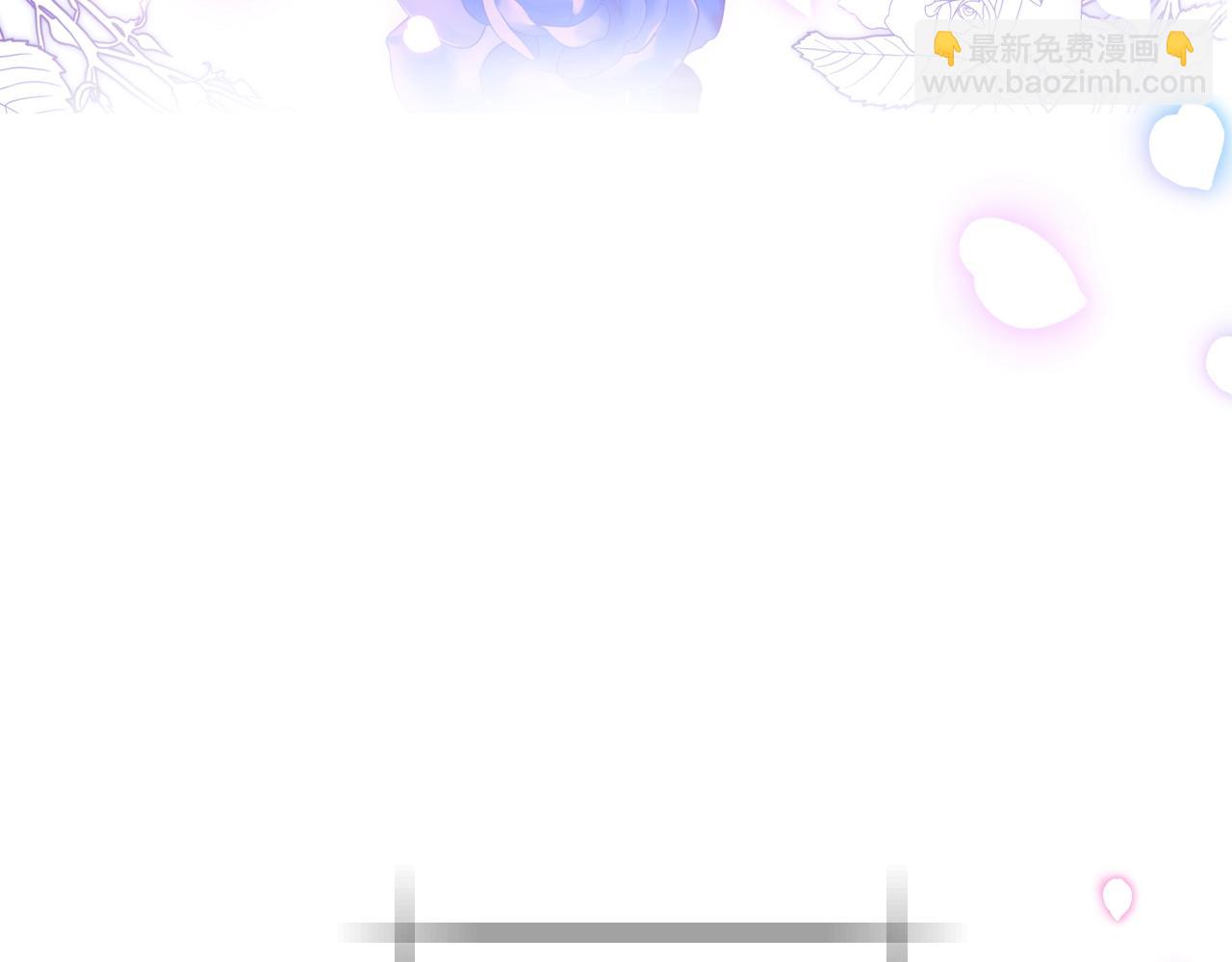 爸，這個婚我不結！ - 第67話 晚安吻(3/6) - 7