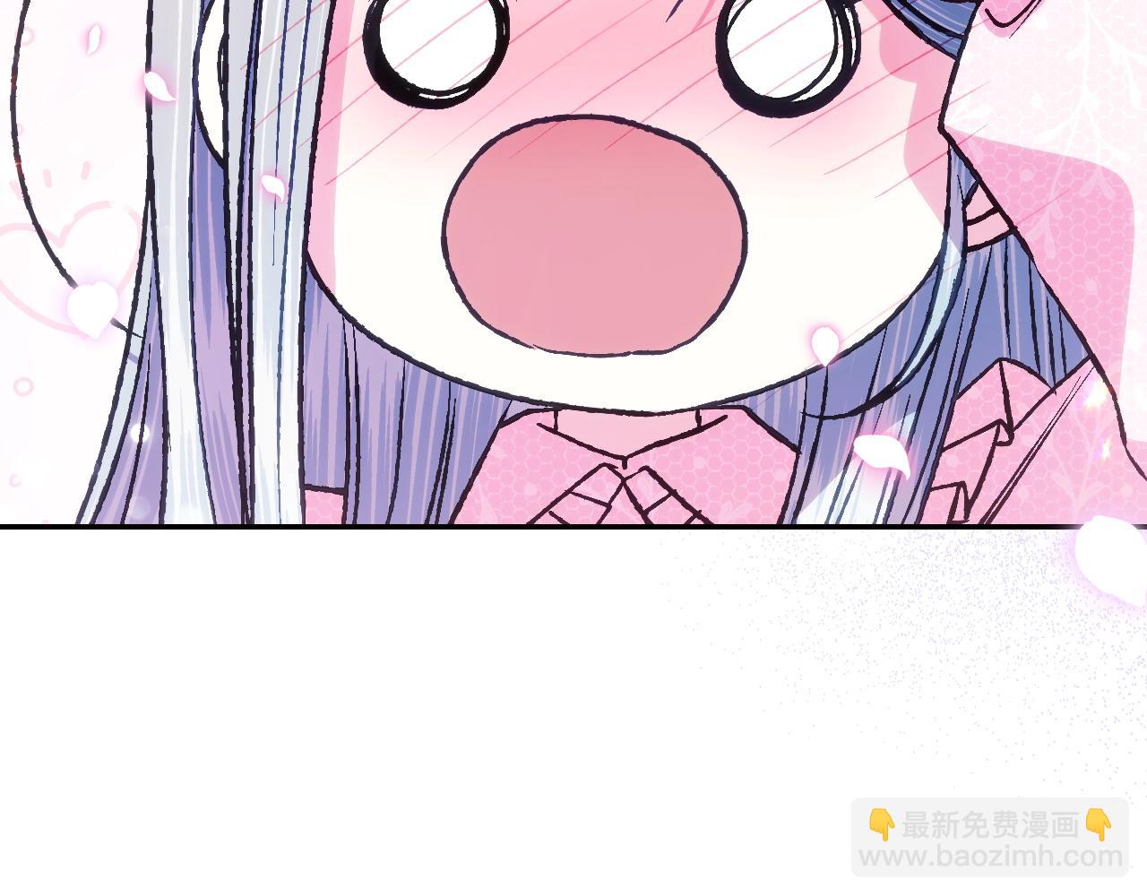 爸，這個婚我不結！ - 第67話 晚安吻(3/6) - 4