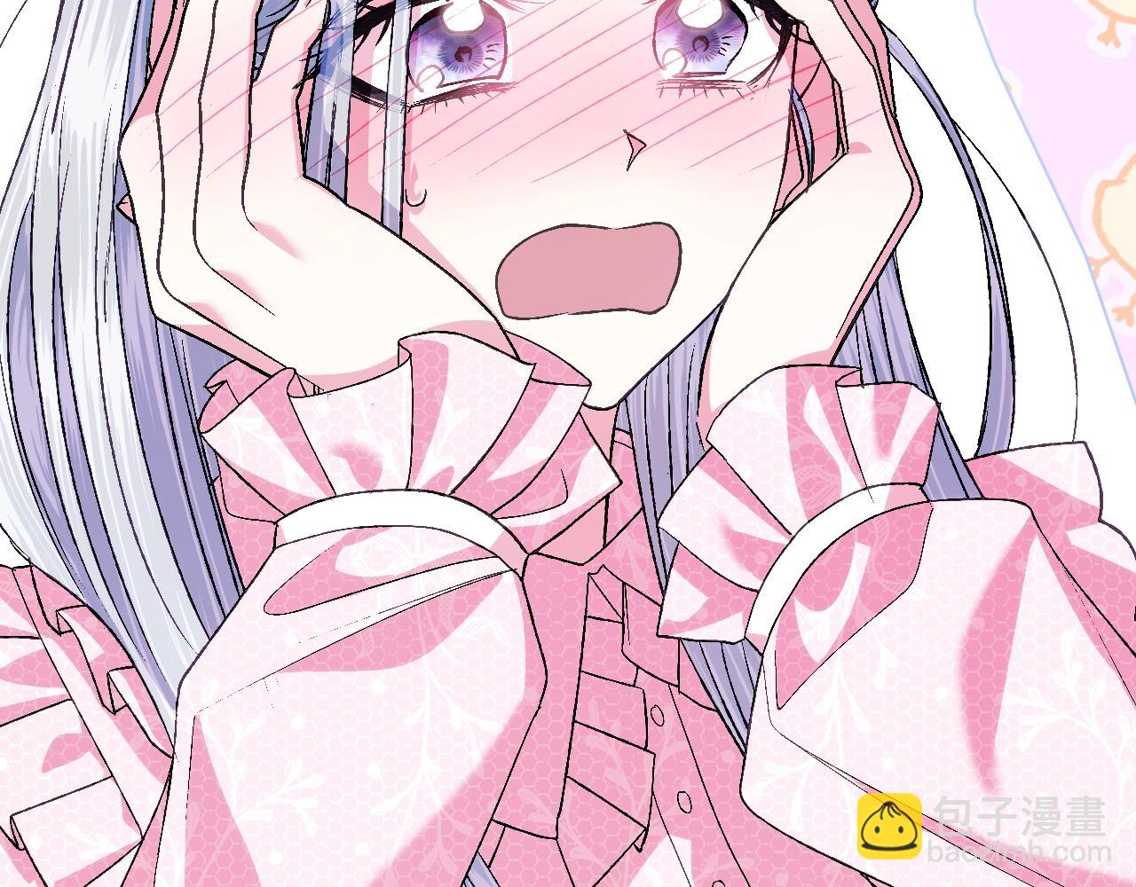 爸，這個婚我不結！ - 第67話 晚安吻(3/6) - 1