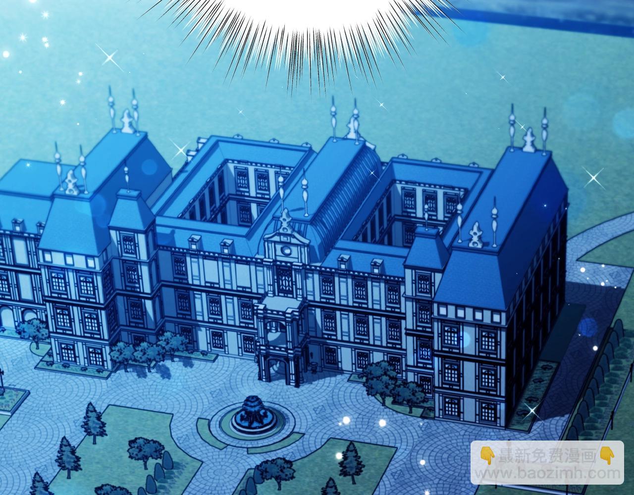 爸，這個婚我不結！ - 第67話 晚安吻(3/6) - 5