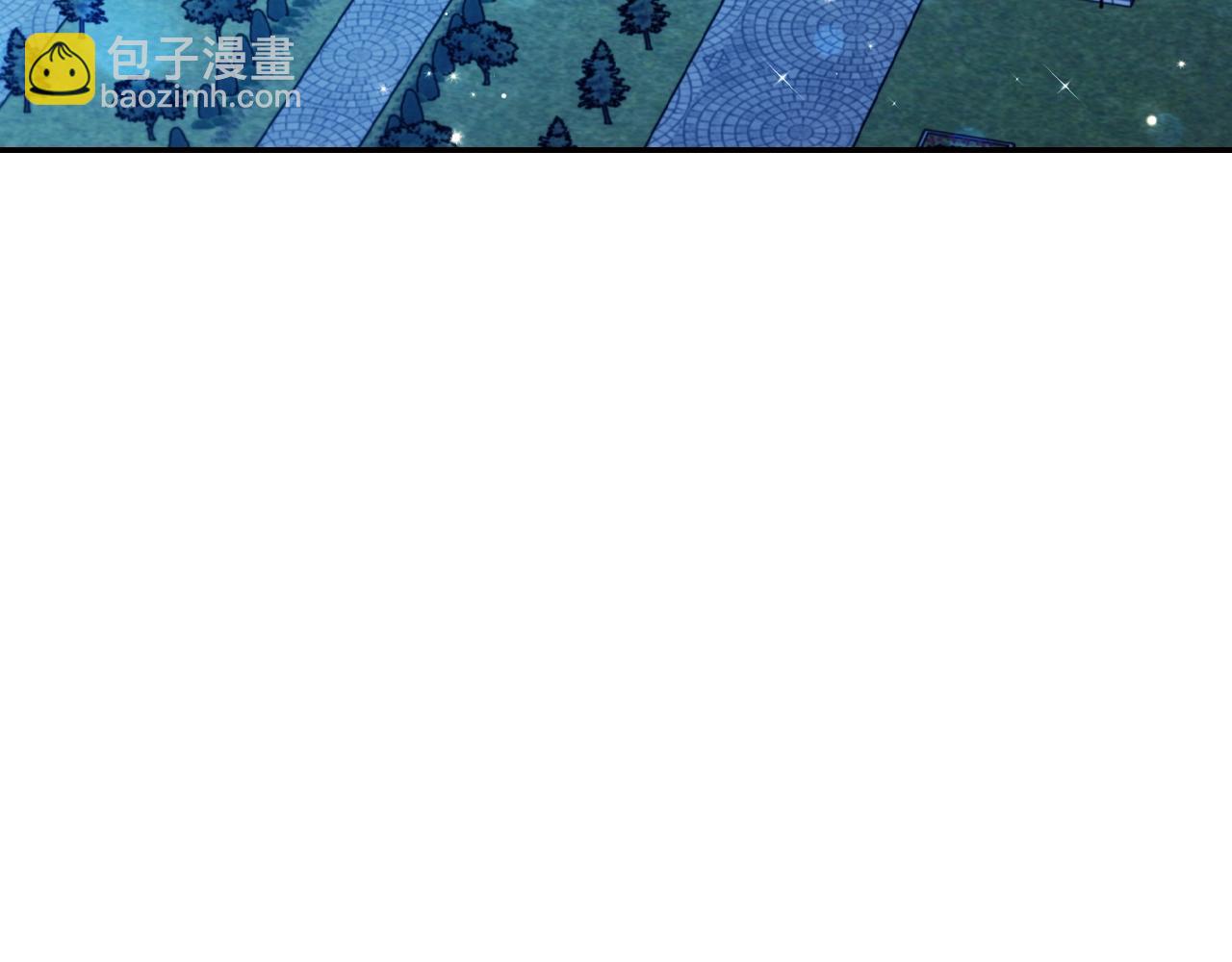 爸，這個婚我不結！ - 第67話 晚安吻(3/6) - 6