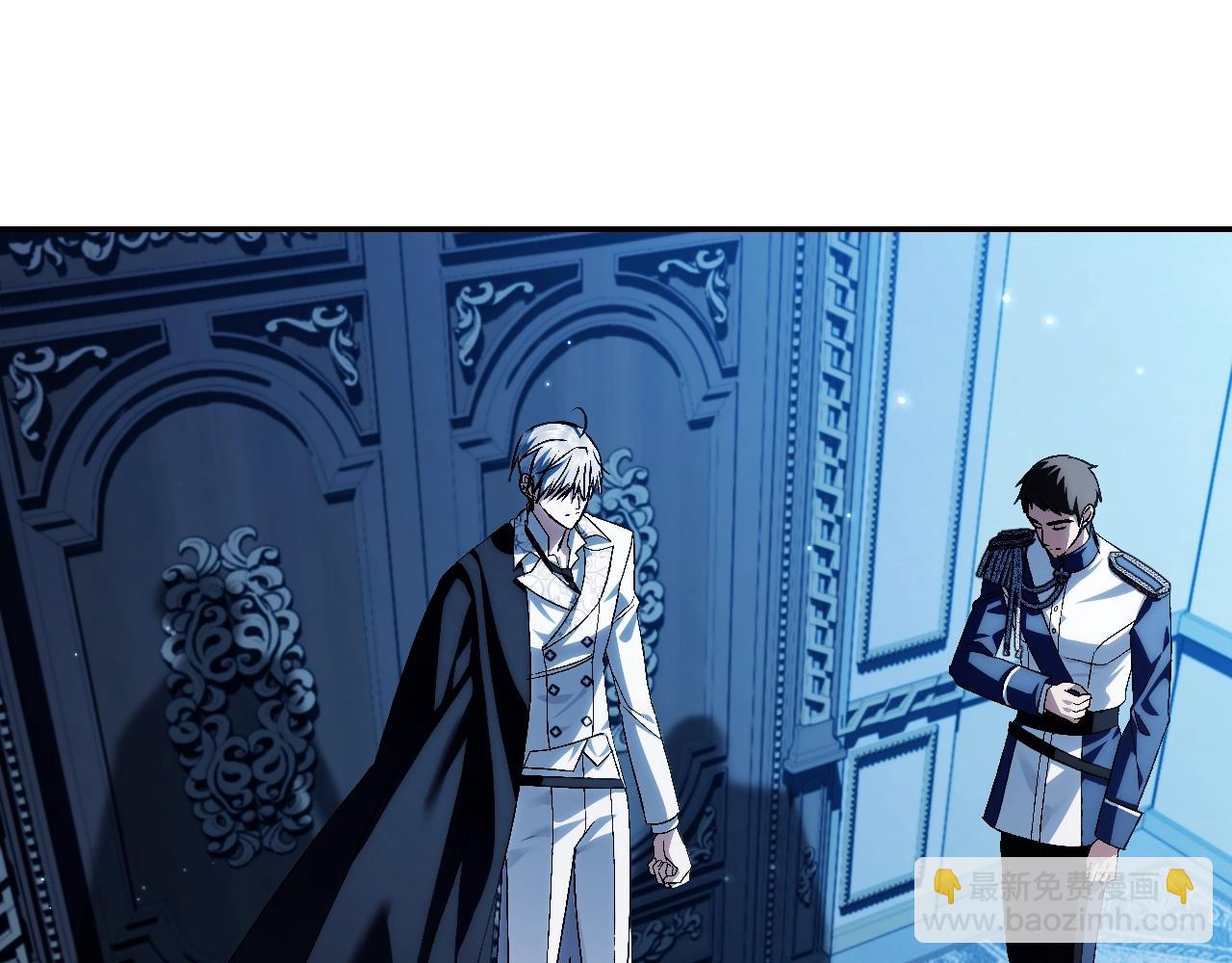 爸，這個婚我不結！ - 第67話 晚安吻(3/6) - 7