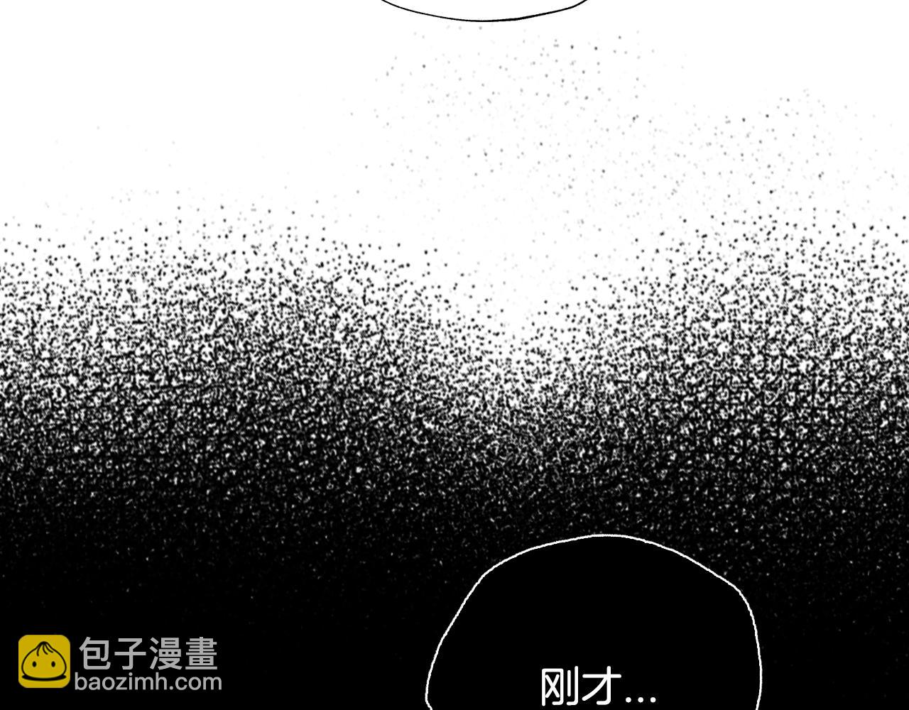 爸，這個婚我不結！ - 第67話 晚安吻(3/6) - 2