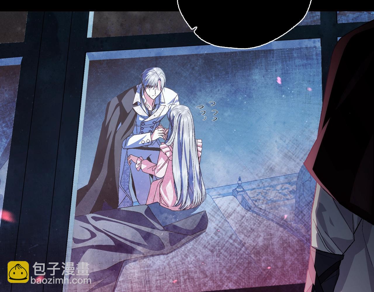 爸，這個婚我不結！ - 第67話 晚安吻(3/6) - 3