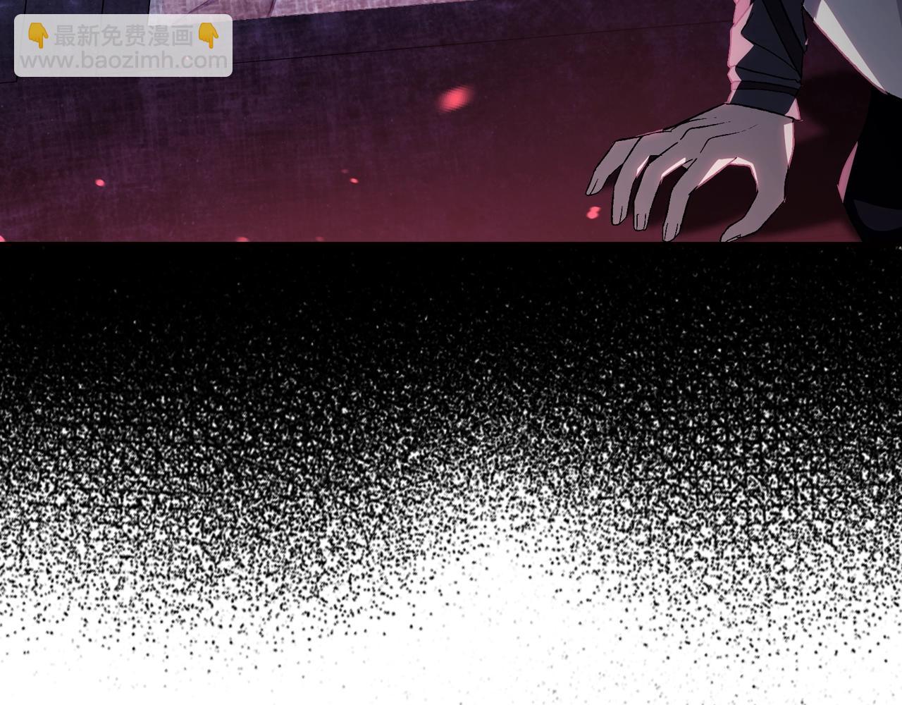 爸，這個婚我不結！ - 第67話 晚安吻(3/6) - 4