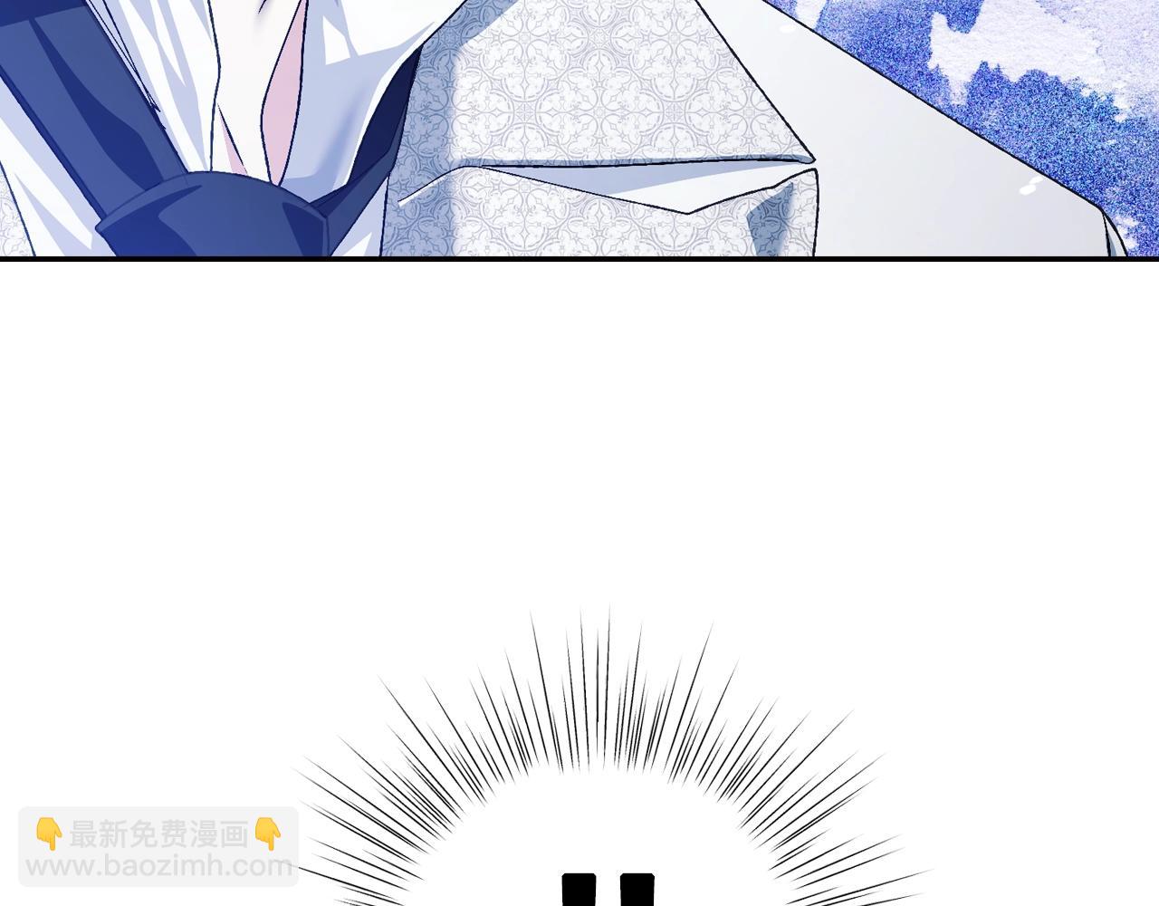 爸，這個婚我不結！ - 第67話 晚安吻(3/6) - 8