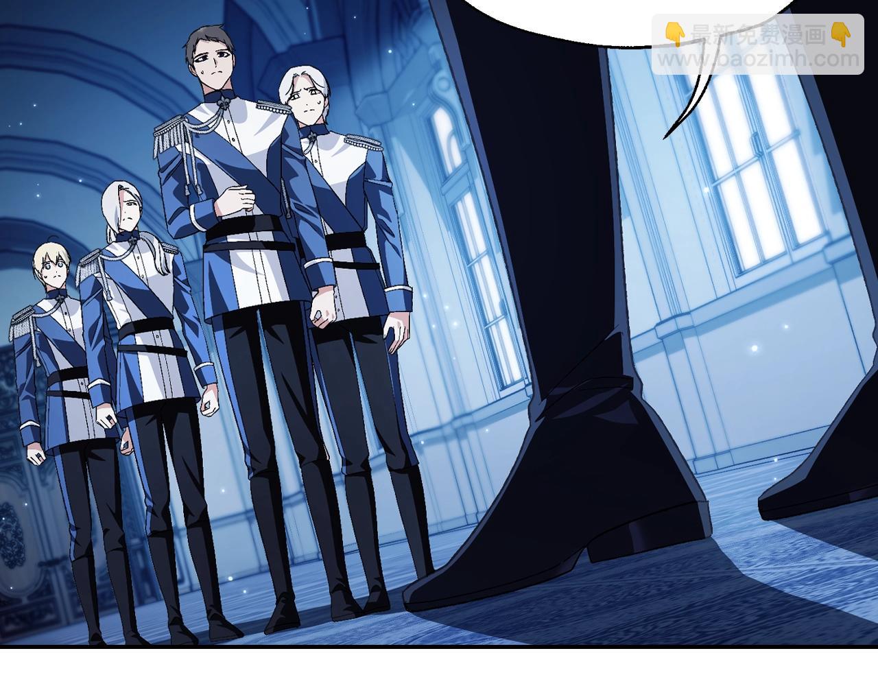 爸，這個婚我不結！ - 第67話 晚安吻(3/6) - 4