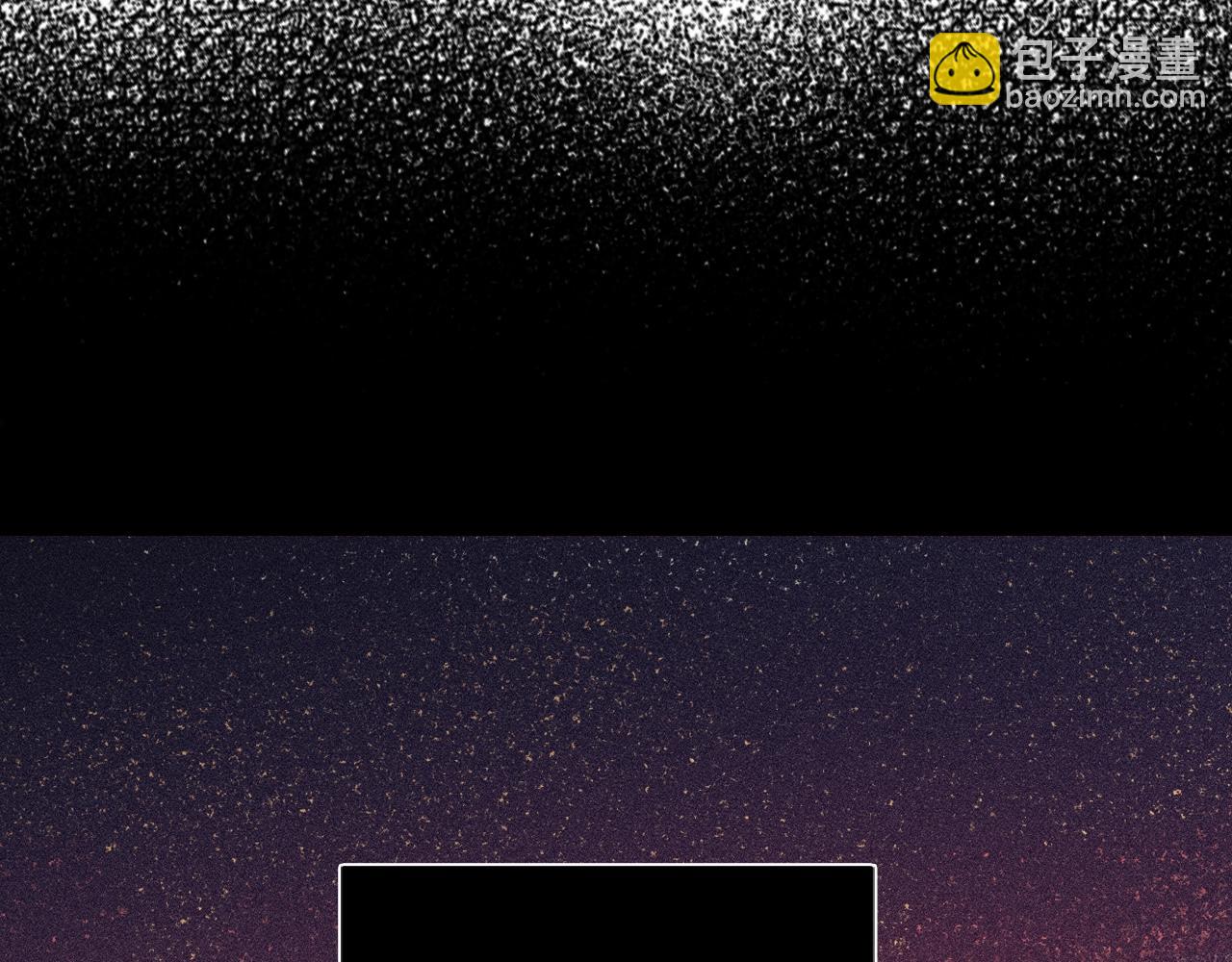 爸，這個婚我不結！ - 第67話 晚安吻(3/6) - 5