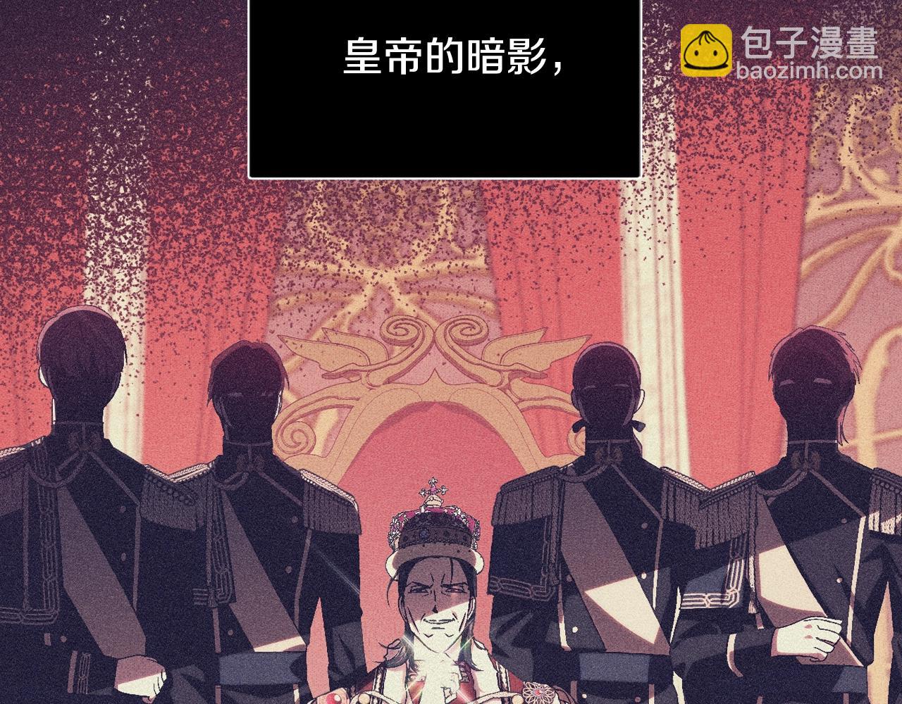 爸，這個婚我不結！ - 第67話 晚安吻(3/6) - 6