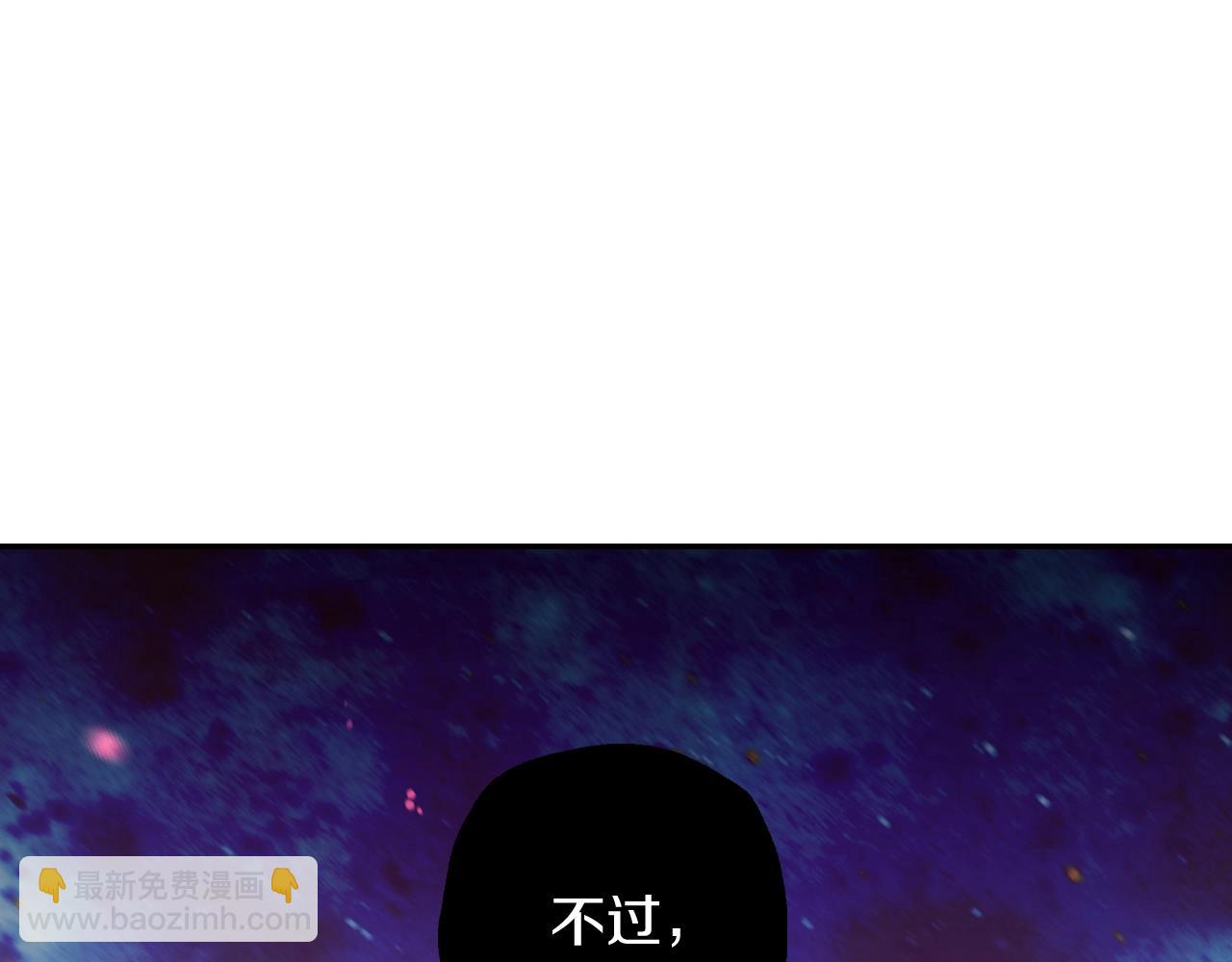 爸，這個婚我不結！ - 第67話 晚安吻(4/6) - 2