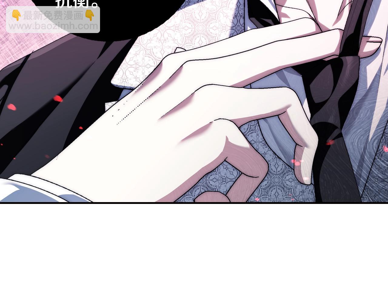 爸，這個婚我不結！ - 第67話 晚安吻(4/6) - 6