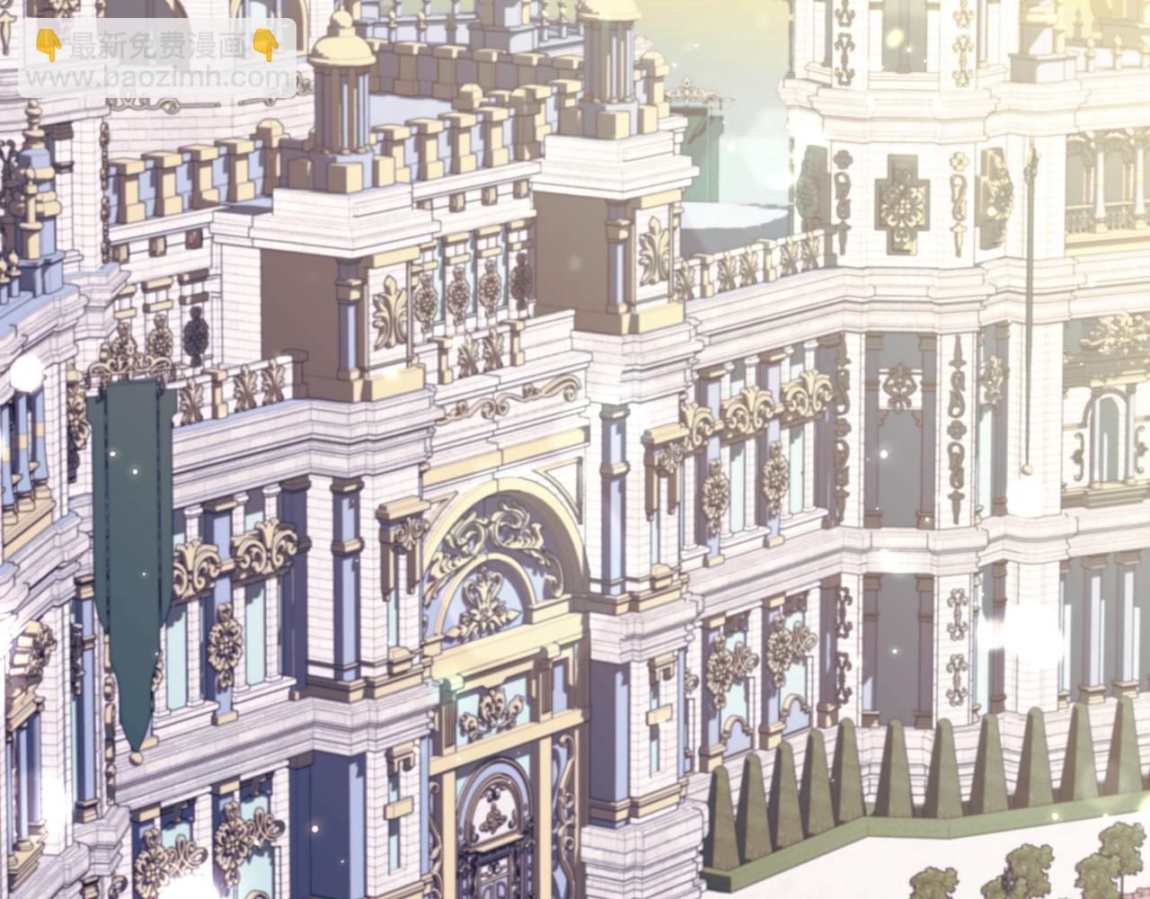 爸，這個婚我不結！ - 第67話 晚安吻(4/6) - 2